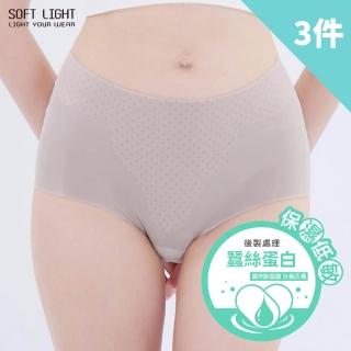 【2026】無痕內褲推薦10款高評價無痕內褲品牌排行 | BALIMAN情報局