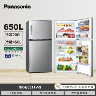 【Panasonic 國際牌】家電快配★650公升新一級能效智慧節能雙門變頻冰箱-晶漾銀(NR-B651TV-S)