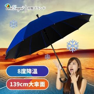 | BALIMAN情報局 【2026】晴雨傘推薦10款高評價晴雨傘品牌排行 | BALIMAN情報局