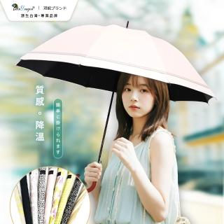 | BALIMAN情報局 【2026】晴雨傘推薦10款高評價晴雨傘品牌排行 | BALIMAN情報局