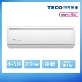 【2026】變頻冷氣推薦ptt》10款高評價人氣品牌排行榜 | BALIMAN情報局