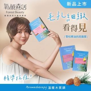 | BALIMAN情報局 【2026】雪松精油推薦ptt》10款高評價人氣品牌排行榜 | BALIMAN情報局