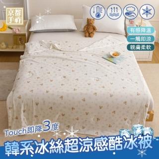 【2026】棉被推薦10款高評價棉被品牌排行 | BALIMAN情報局