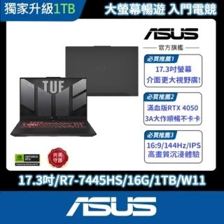【2026】電競繪圖組裝電腦推薦｜6款高評價人氣品牌排行榜 | BALIMAN情報局
