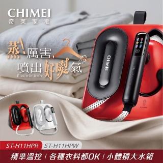 【2026】蒸氣電熨斗推薦10款高評價蒸氣電熨斗品牌排行 | BALIMAN情報局
