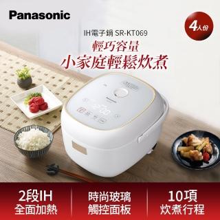 【2026】國際牌電子鍋推薦｜10款高評價人氣品牌排行榜 | BALIMAN情報局