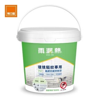 【2026】油漆推薦｜10款高評價人氣品牌排行榜 | BALIMAN情報局