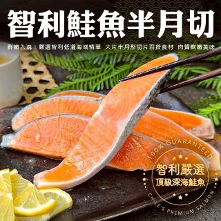 【2026】鮭魚片推薦ptt》10款高評價人氣品牌排行榜 | BALIMAN情報局