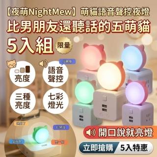 | BALIMAN情報局 【2026】小夜燈推薦10款高評價小夜燈品牌排行 | BALIMAN情報局
