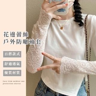 | BALIMAN情報局 【2026】抗UV袖套推薦ptt》10款高評價人氣品牌排行榜 | BALIMAN情報局