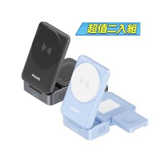 | BALIMAN情報局 【2026】充電器推薦|10款高評價人氣品牌排行榜 | BALIMAN情報局