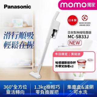 | BALIMAN情報局 【2026】國際牌吸塵器推薦10款高評價國際牌吸塵器品牌排行 | BALIMAN情報局