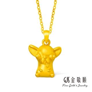 【2026】黃金墜子推薦10款高評價黃金墜子品牌排行 | BALIMAN情報局