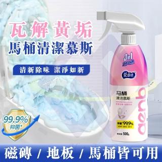 | BALIMAN情報局 【2026】清潔劑推薦10款高評價清潔劑品牌排行 | BALIMAN情報局