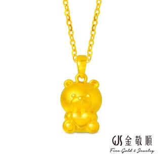 【2026】黃金墜子推薦10款高評價黃金墜子品牌排行 | BALIMAN情報局