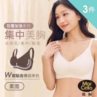 | BALIMAN情報局 【2026】胸罩推薦10款高評價胸罩品牌排行 | BALIMAN情報局