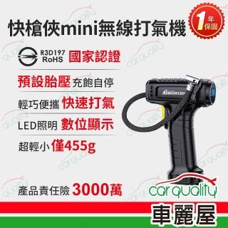 【2026】打氣機推薦｜10款高評價人氣品牌排行榜 | BALIMAN情報局