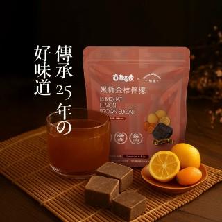 【2026】檸檬推薦｜10款高評價人氣品牌排行榜 | BALIMAN情報局