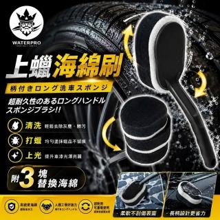 【2026】海綿刷推薦10款高評價海綿刷品牌排行 | BALIMAN情報局