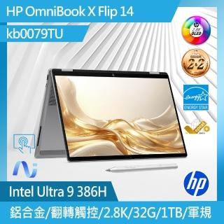 【2026】觸控筆電推薦10款高評價觸控筆電品牌排行 | BALIMAN情報局