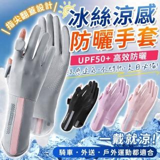 【2026】機車手套推薦10款高評價機車手套品牌排行 | BALIMAN情報局