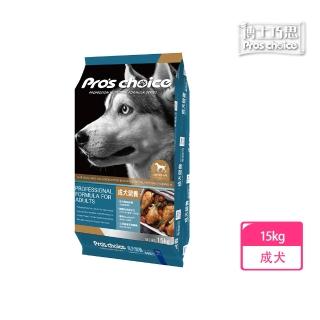 【2026】狗飼料15kg推薦｜10款高評價人氣品牌排行榜 | BALIMAN情報局