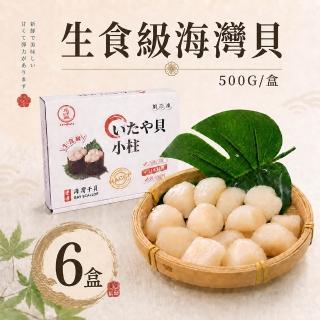 【2026】干貝推薦ptt》10款高評價人氣品牌排行榜 | BALIMAN情報局