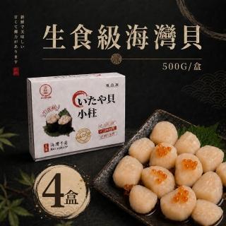 【2026】干貝推薦ptt》10款高評價人氣品牌排行榜 | BALIMAN情報局