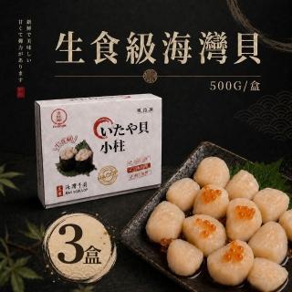 【2026】干貝推薦ptt》10款高評價人氣品牌排行榜 | BALIMAN情報局