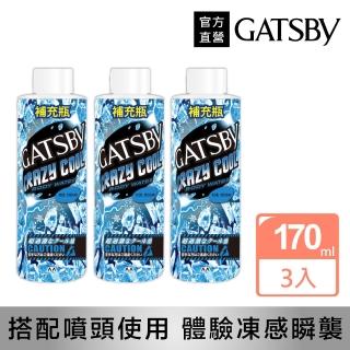 【2026】爽身噴霧推薦｜10款高評價人氣品牌排行榜 | BALIMAN情報局
