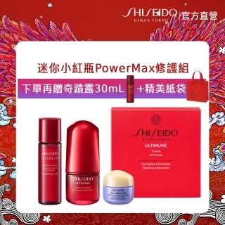 【2026】資生堂乳液推薦｜10款高評價人氣品牌排行榜 | BALIMAN情報局