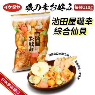 【2026】米果推薦10款高評價米果品牌排行 | BALIMAN情報局