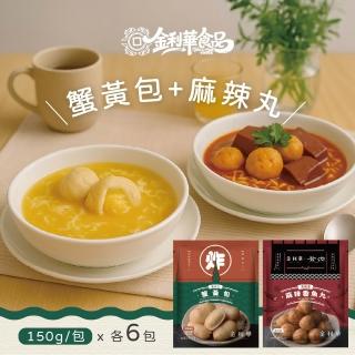【2026】香魚推薦10款高評價香魚品牌排行 | BALIMAN情報局