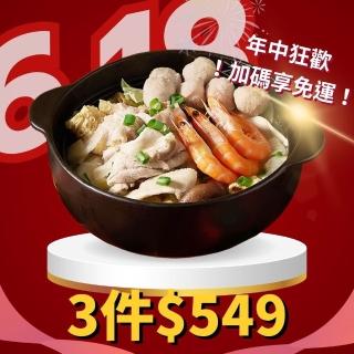 【2026】酸菜白肉鍋推薦10款高評價酸菜白肉鍋品牌排行 | BALIMAN情報局