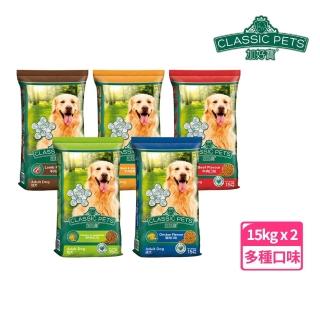 【2026】狗飼料15kg推薦｜10款高評價人氣品牌排行榜 | BALIMAN情報局