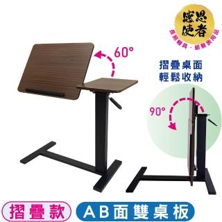 【2026】氣壓升降折疊桌推薦ptt》10款高評價人氣品牌排行榜 | BALIMAN情報局