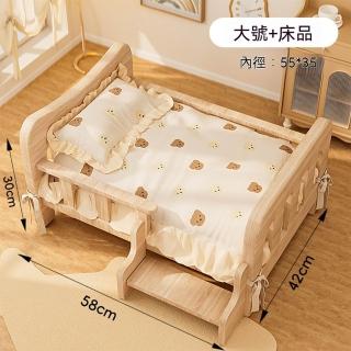 【2026】寵物沙發床推薦10款高評價寵物沙發床品牌排行 | BALIMAN情報局
