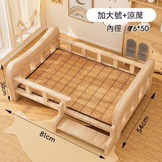 【2026】寵物沙發床推薦10款高評價寵物沙發床品牌排行 | BALIMAN情報局