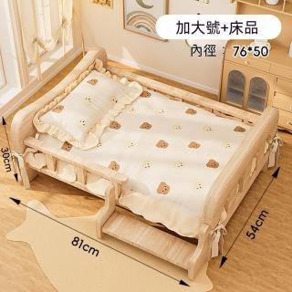 【2026】寵物沙發床推薦10款高評價寵物沙發床品牌排行 | BALIMAN情報局