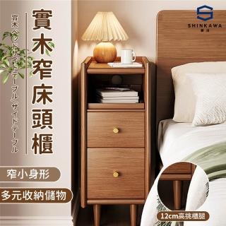 【2026】實木沙發推薦10款高評價實木沙發品牌排行 | BALIMAN情報局