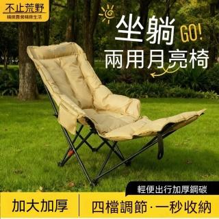 【2026】摺疊休閒椅推薦10款高評價摺疊休閒椅品牌排行 | BALIMAN情報局
