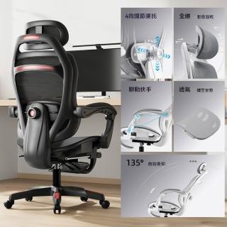 【2026】透氣辦公椅推薦10款高評價透氣辦公椅品牌排行 | BALIMAN情報局