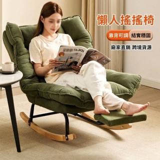 | BALIMAN情報局 【2026】單人沙發椅推薦10款高評價單人沙發椅品牌排行 | BALIMAN情報局