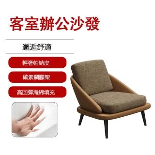 | BALIMAN情報局 【2026】單人沙發椅推薦10款高評價單人沙發椅品牌排行 | BALIMAN情報局