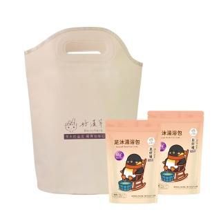 【2026】泡腳足浴包推薦ptt》10款高評價人氣品牌排行榜 | BALIMAN情報局