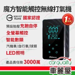 【2026】打氣機推薦｜10款高評價人氣品牌排行榜 | BALIMAN情報局