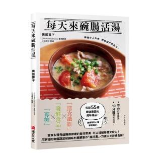 | BALIMAN情報局 【2026】高湯推薦10款高評價高湯品牌排行 | BALIMAN情報局