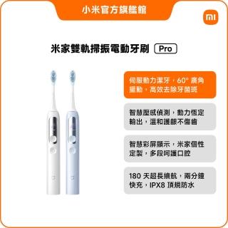 【2026】電動牙刷推薦10款高評價電動牙刷品牌排行 | BALIMAN情報局