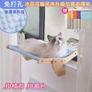【2026】貓吊床推薦｜10款高評價人氣品牌排行榜 | BALIMAN情報局