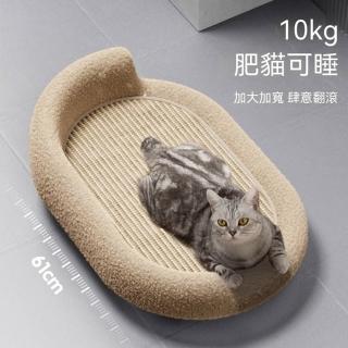 【2026】寵物沙發床推薦10款高評價寵物沙發床品牌排行 | BALIMAN情報局